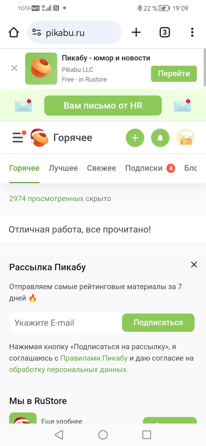 А какой следующий уровень?