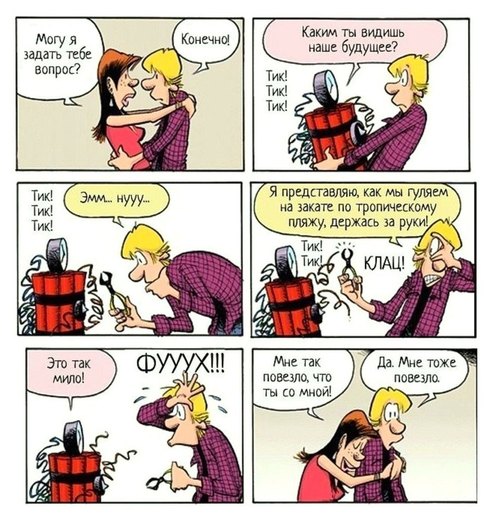 Без права на ошибку