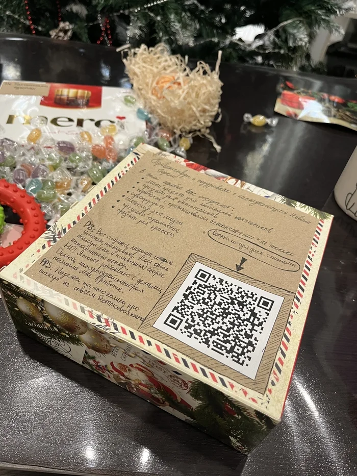 ADM Dzerzhinsk - Minusinsk - My, Secret Santa, Gift exchange, Dzerzhinsk, Minusinsk, Longpost