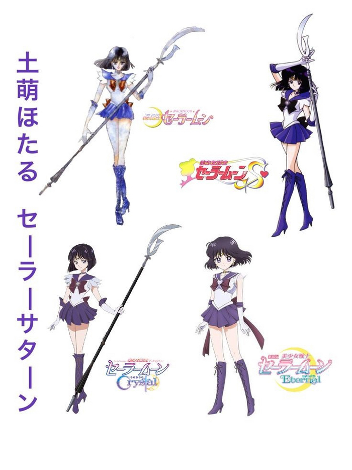   , !!! Sailor Moon, Sailor Saturn, , Anime Art, 