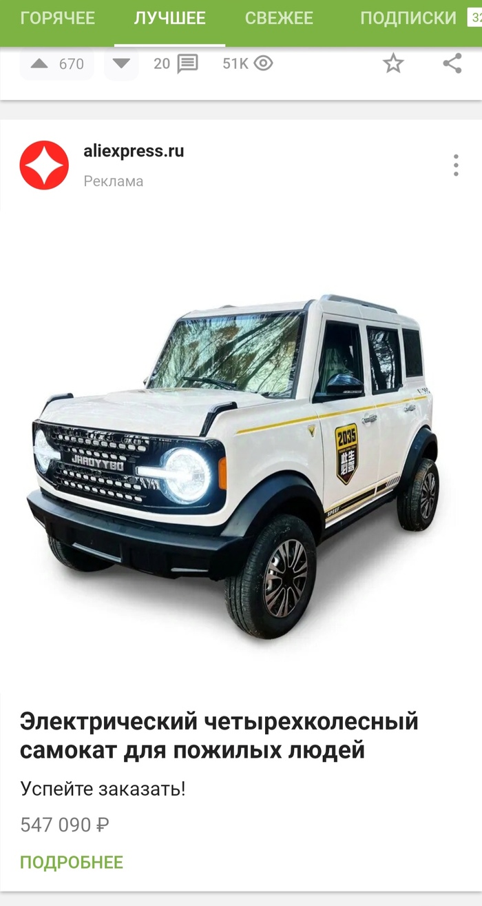 ������� ��� ������� �����