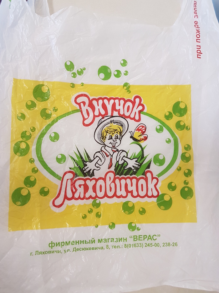 Ответ на пост «Когда добрался до дна пакета с пакетами...»