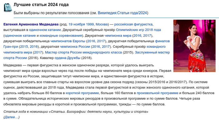      2024    , , 2024, 