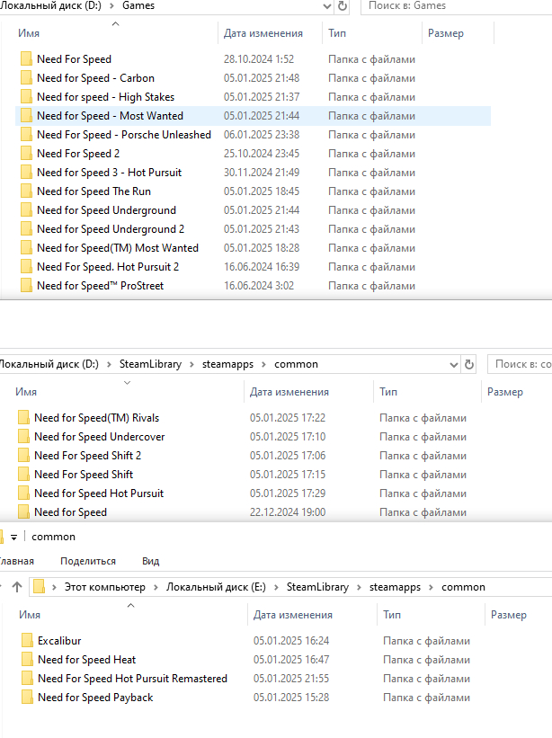  NFS  NFS,   Unbound ,   Excalibur