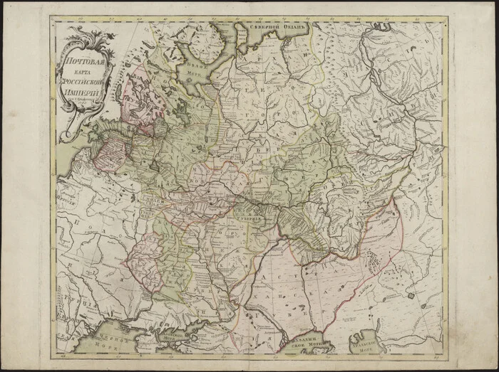 Postal map of the Russian Empire, 1760 - Cards, Российская империя, History (science)