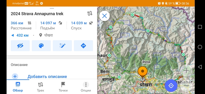 Запилил клип про забег вокруг Аннапурны