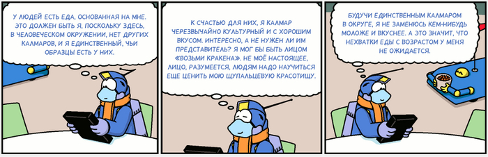 Freefall 4161  4163 , Comicslate, , Freefall,  , ,  , 