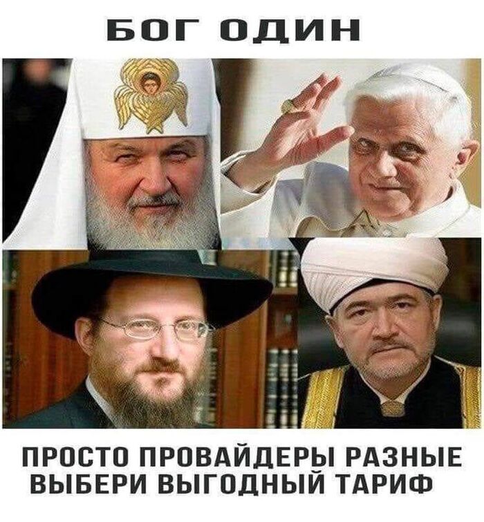 Выбор за тобой