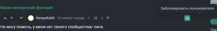 What an interesting feature - Site functionality, Peekaboo, Innovation
