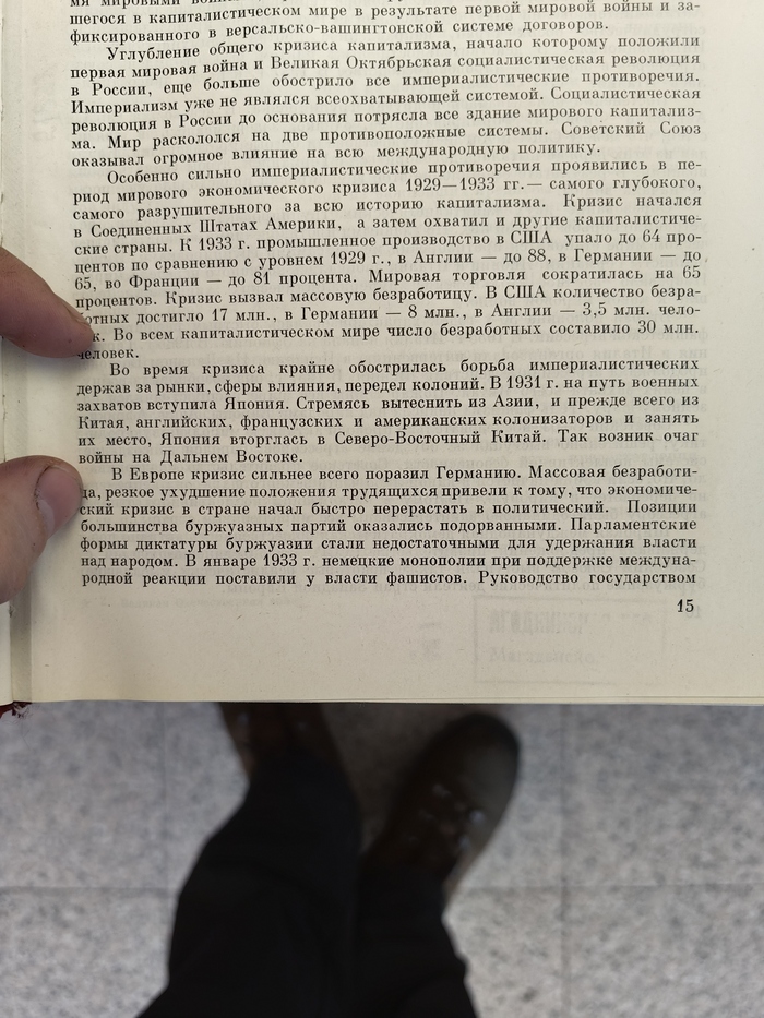 И еще чуть чуть напомню