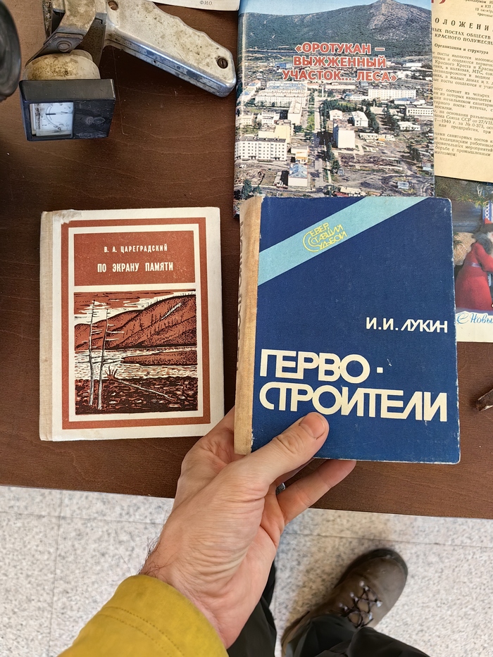 Люблю после моих вылазок фиксировать книги и затем находить часть в электронном формате, для чтения после