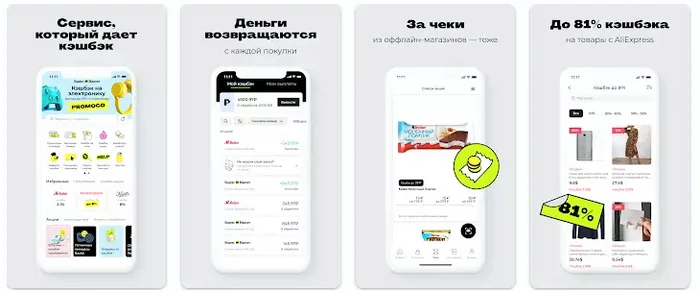 Как жить, чтобы на все хватало? 92 приложения, которые помогут экономить на покупках + бонус: гайды и книги как не слить деньги в унитаз - Моё, Скидки, Приложение, Приложение на Android, Приложение на IOS, Учет расходов, Расходы, Финансы, Длиннопост