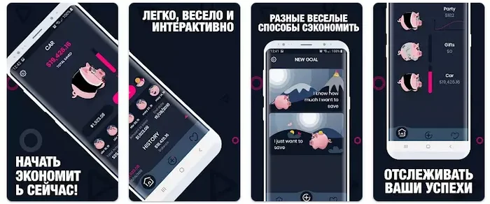 Как жить, чтобы на все хватало? 92 приложения, которые помогут экономить на покупках + бонус: гайды и книги как не слить деньги в унитаз - Моё, Скидки, Приложение, Приложение на Android, Приложение на IOS, Учет расходов, Расходы, Финансы, Длиннопост