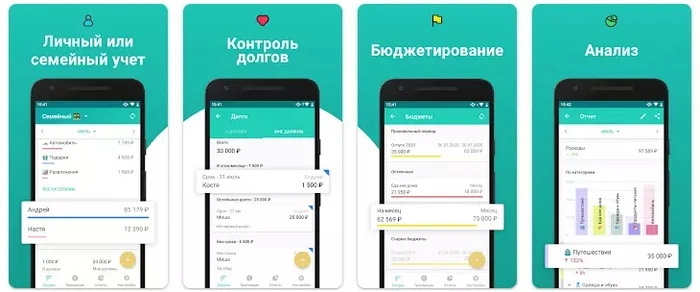 Как жить, чтобы на все хватало? 92 приложения, которые помогут экономить на покупках + бонус: гайды и книги как не слить деньги в унитаз - Моё, Скидки, Приложение, Приложение на Android, Приложение на IOS, Учет расходов, Расходы, Финансы, Длиннопост