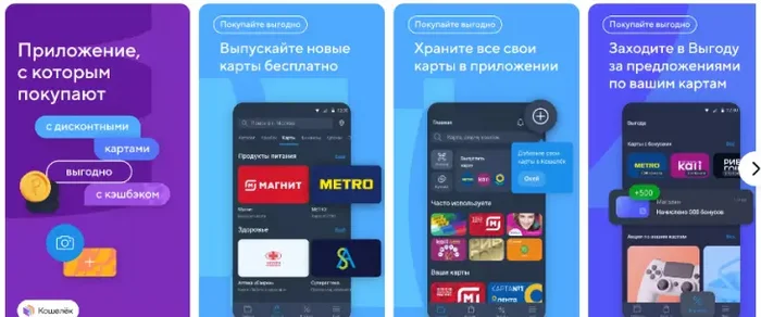 Как жить, чтобы на все хватало? 92 приложения, которые помогут экономить на покупках + бонус: гайды и книги как не слить деньги в унитаз - Моё, Скидки, Приложение, Приложение на Android, Приложение на IOS, Учет расходов, Расходы, Финансы, Длиннопост