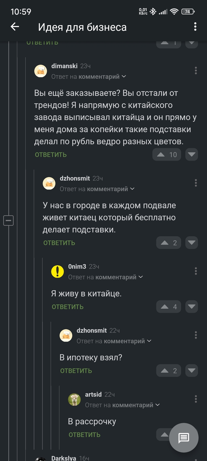 ����� ������� �� ~70 ���