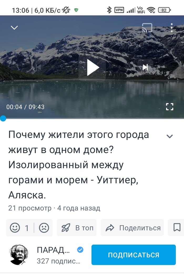 Rutube    RUTUBE, ,  , , , 
