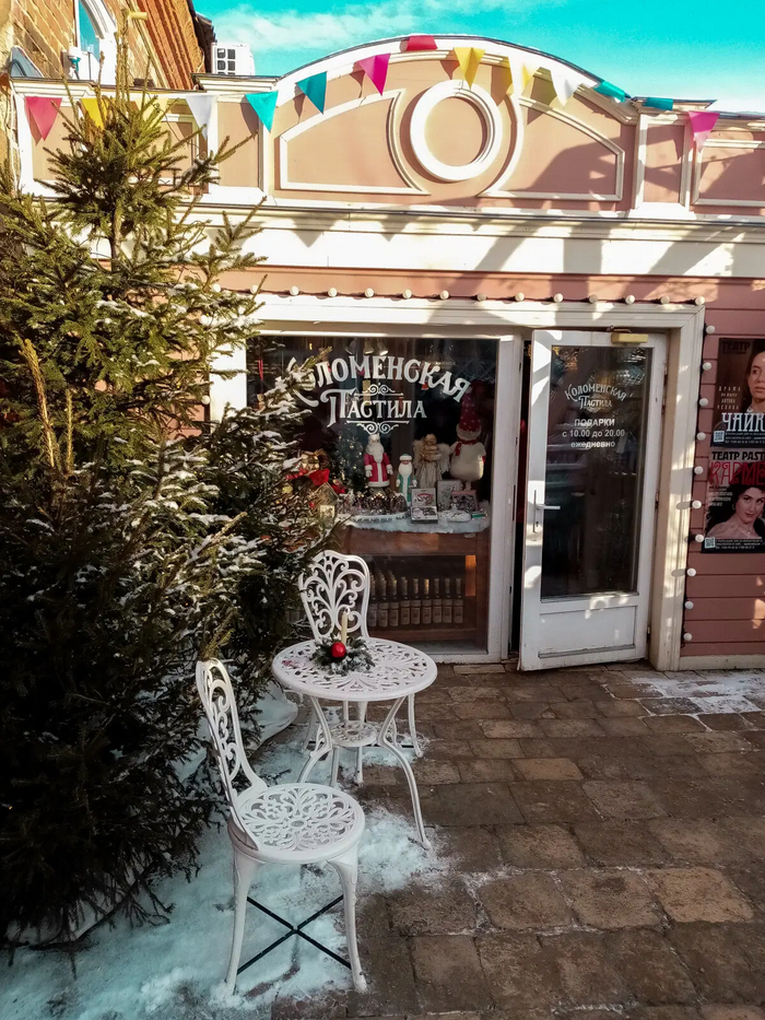 Магазин сладостей Коломенская пастила 