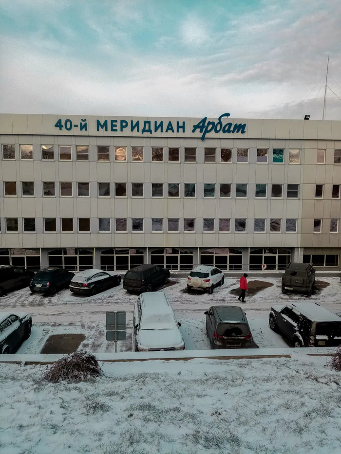 Ах Арбат, мой Арбат - ты моё призвание, никогда до конца не пройти тебя ©