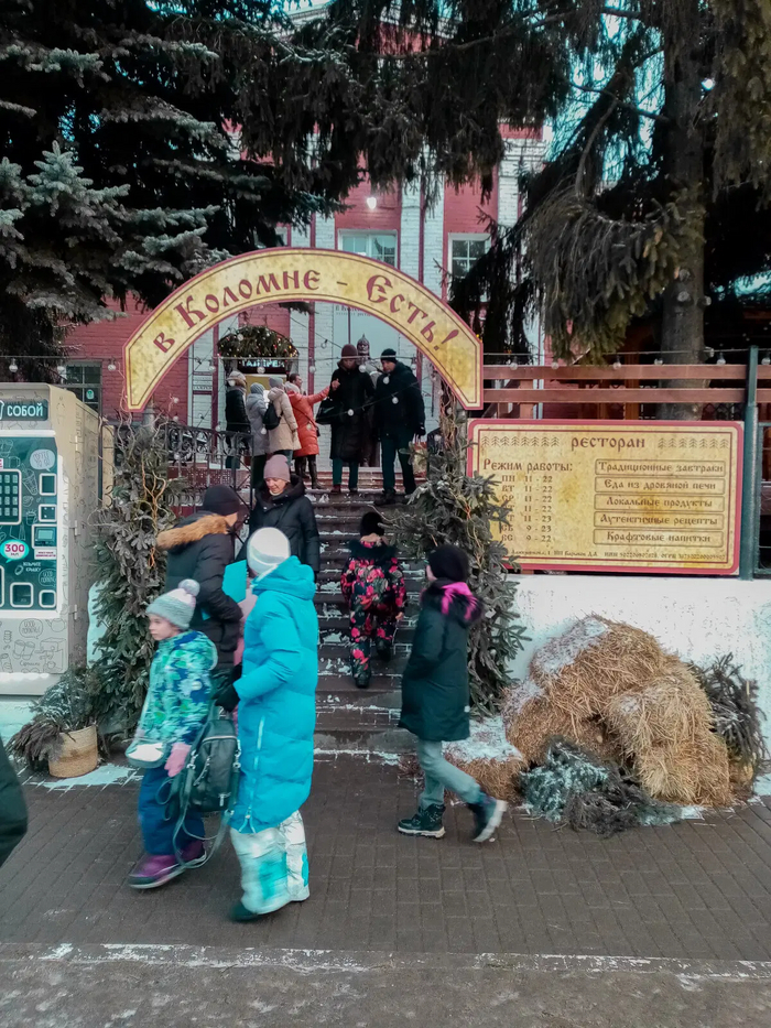 Ресторан "В Коломне есть" с ёлками и соснами у входа. 