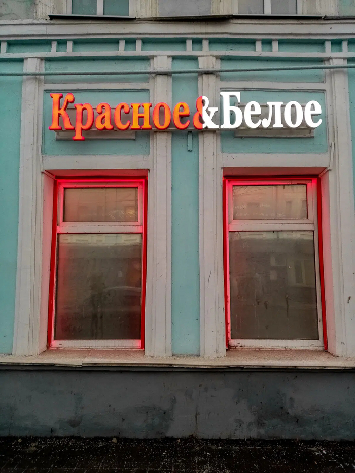 К&б в Коломне, но мне туда уже давно не надо 