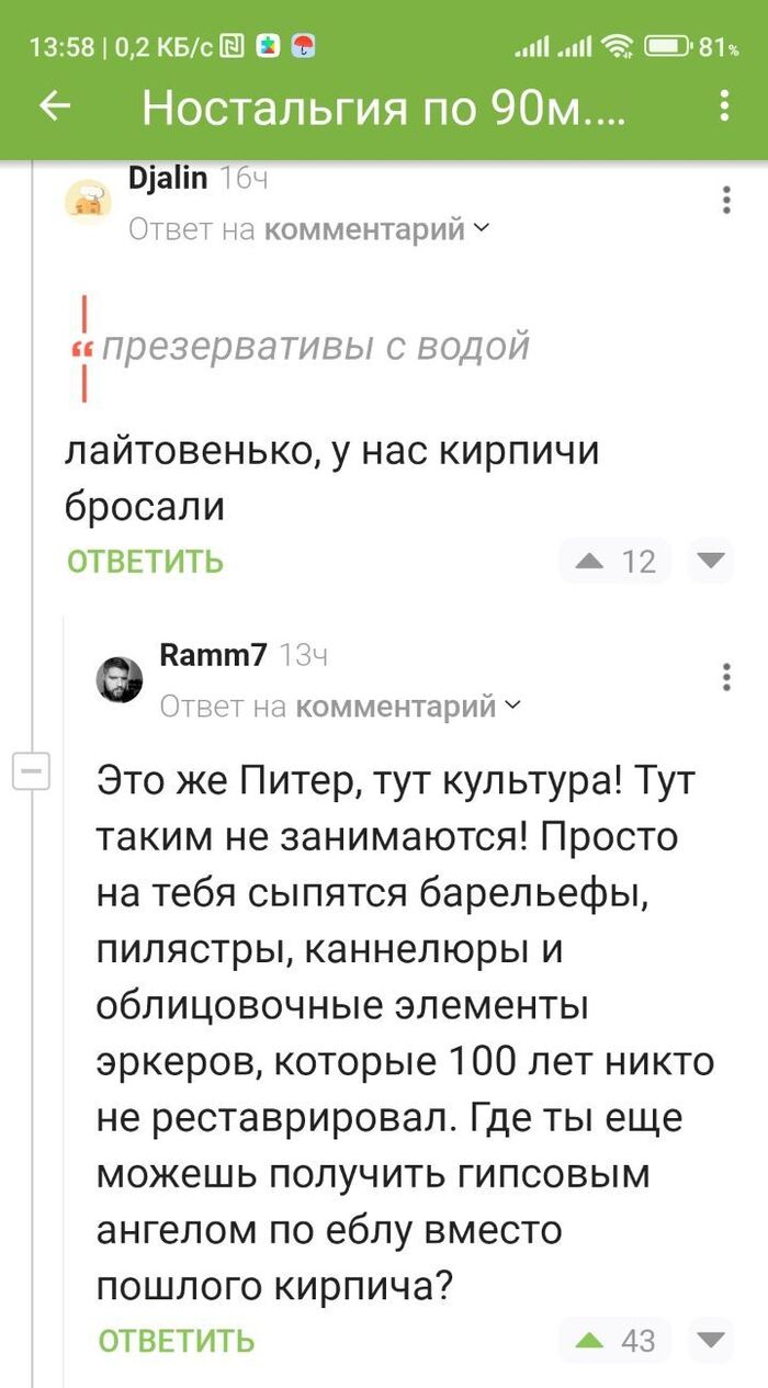      ,  90-,  , -, ,   
