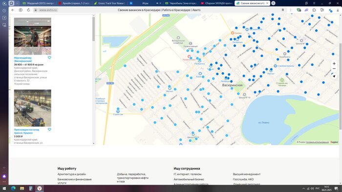 @Avito, ���� �������� �����, ��� �� ��������, ��� � ����������, ���������� �� ������������� �����, ��� ��� ���������, � ��� ����������!!! �����, ��������, ����������... ������� ���� �����, ���������� ����� ���-�� � ��������� � ����( 