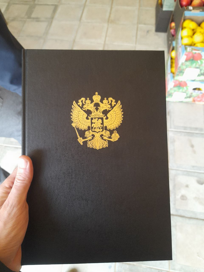 �������� ��� �������