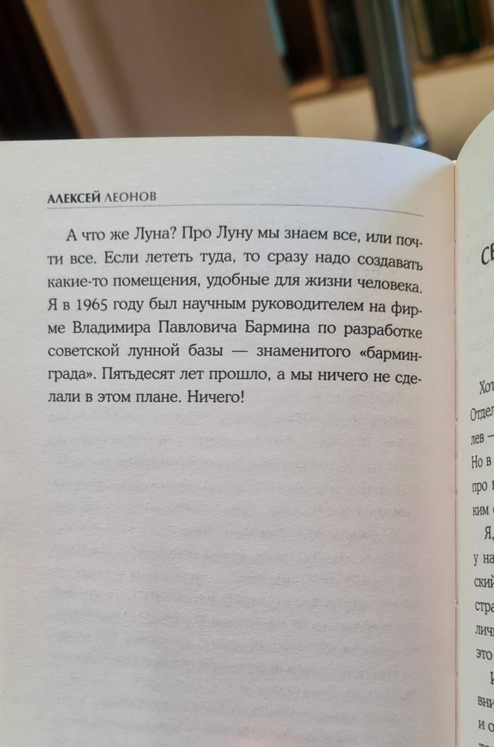 Барминград — это был хороший проект, но, как и многим другим перспективным начинаниям, ему не нашлось достойного применения.