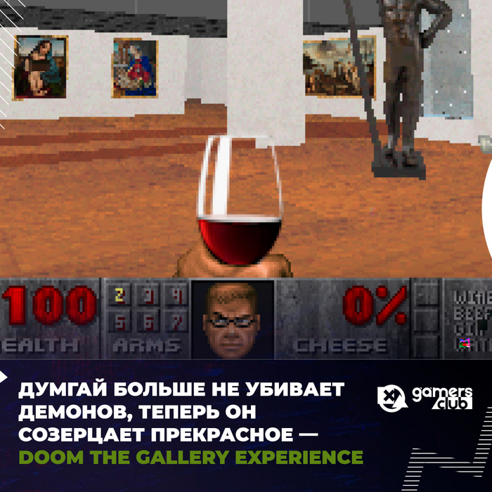 Энтузиасты отправили главного героя DOOM в арт-галерею