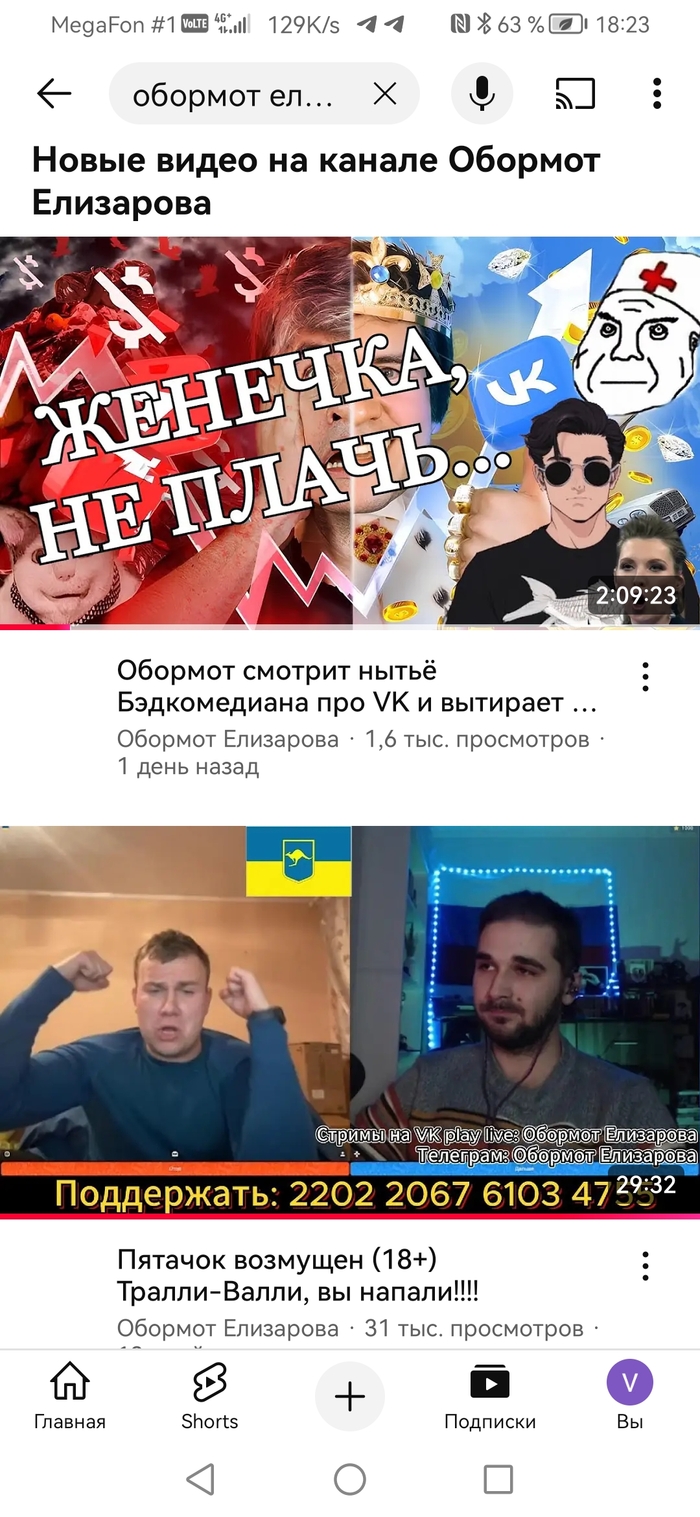       BadComedian, , , , 