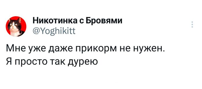Есть такое