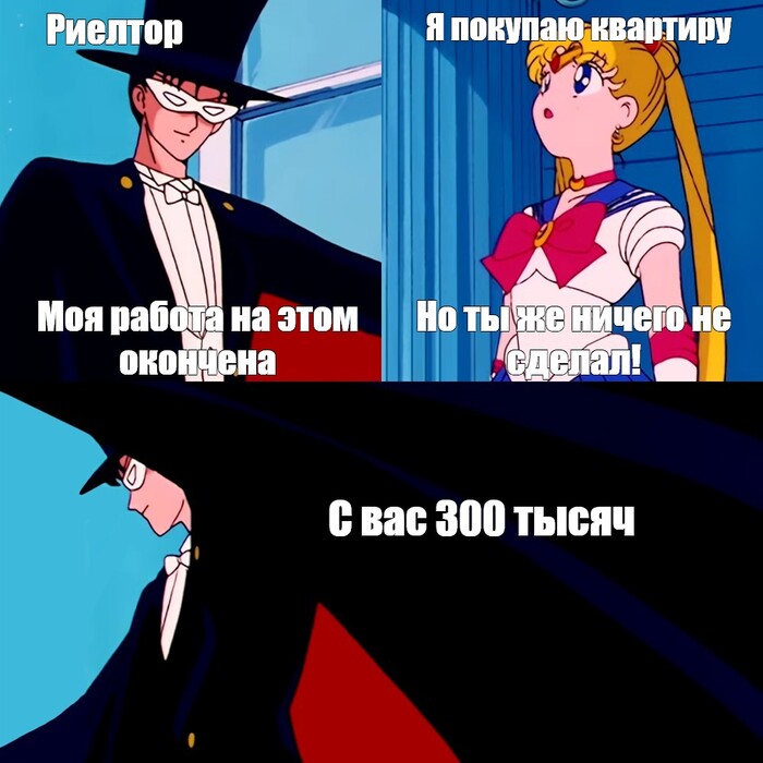 ... ,   , Sailor Moon, , Telegram ()