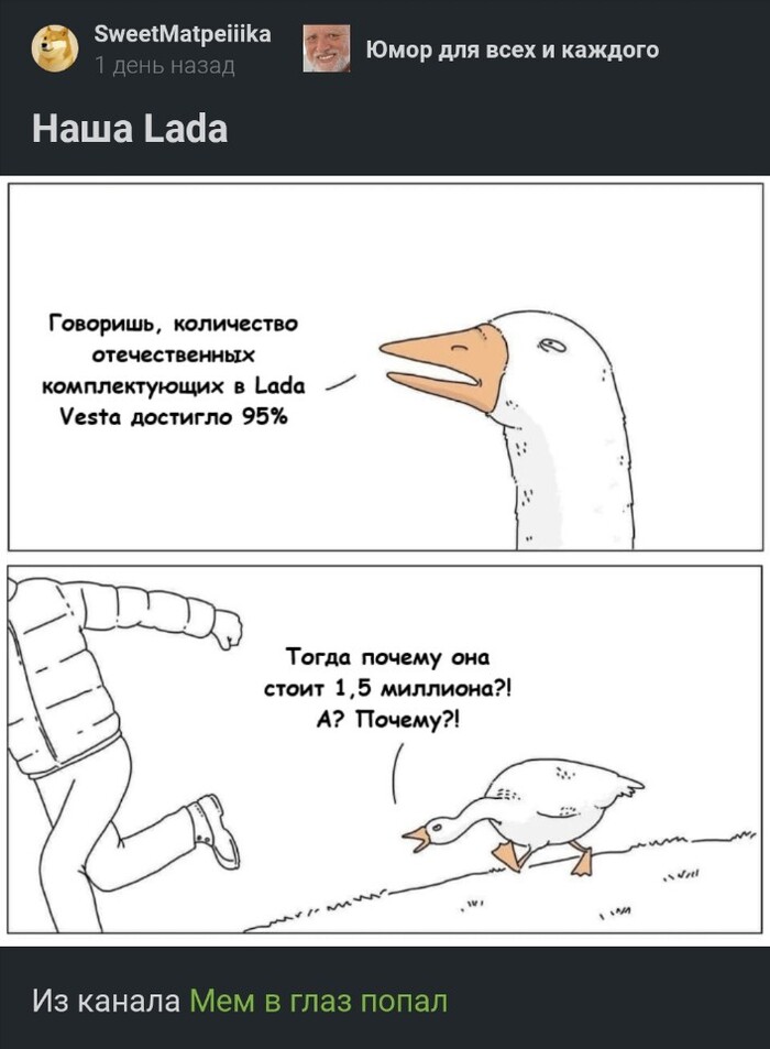     Lada ,   , ,  , , Theycantalk, Telegram (), , ,   , 