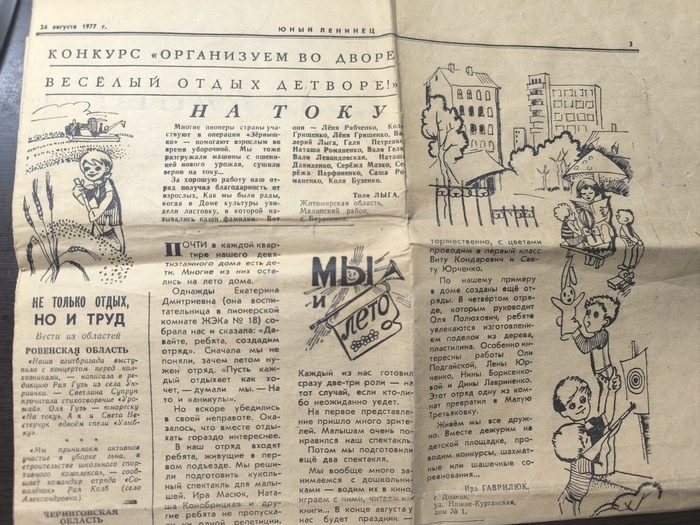  fromNikolsk58        ... , ,  ,  ,   