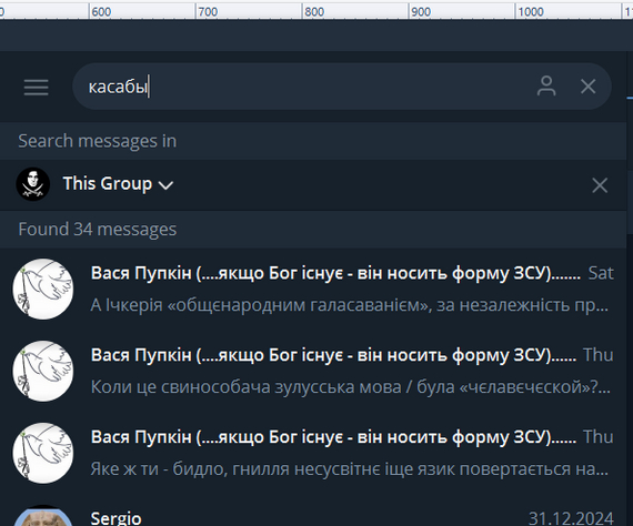 �?! �� �������?!