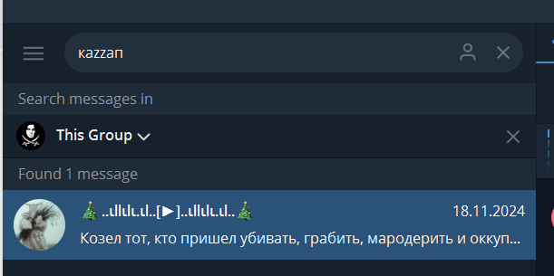 �����, �����������