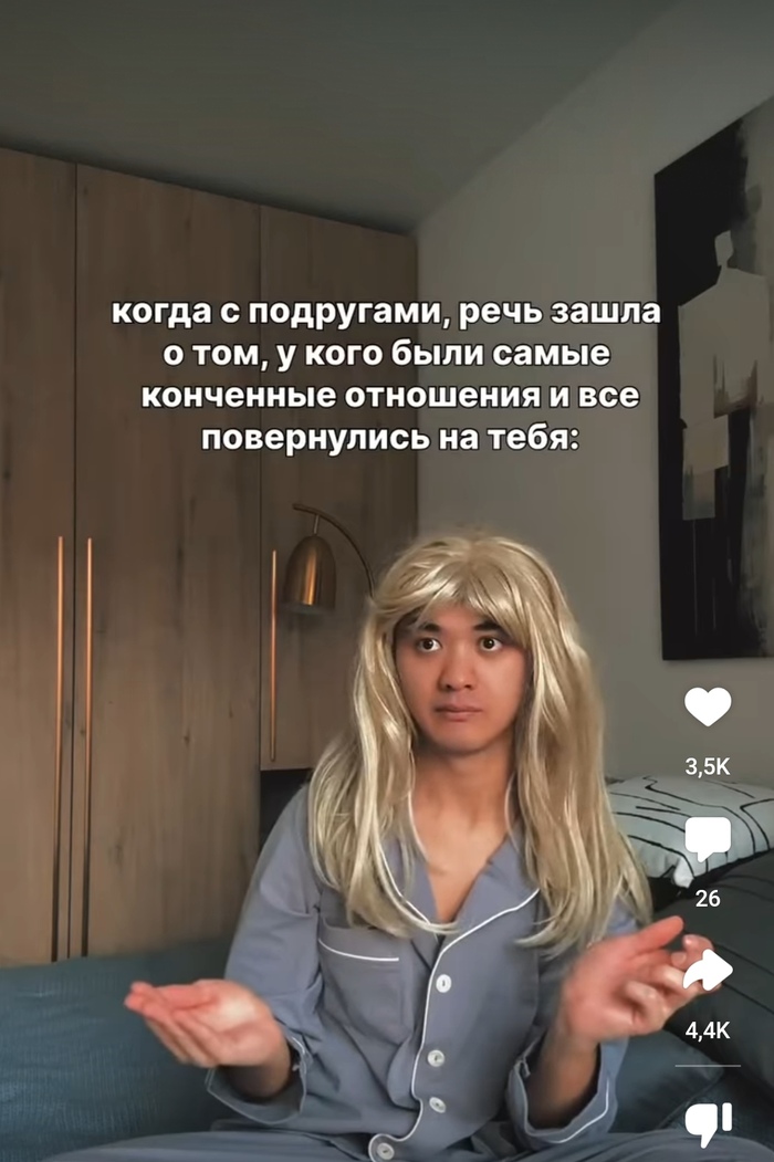 Когда "навсегда" становится "досвидания"