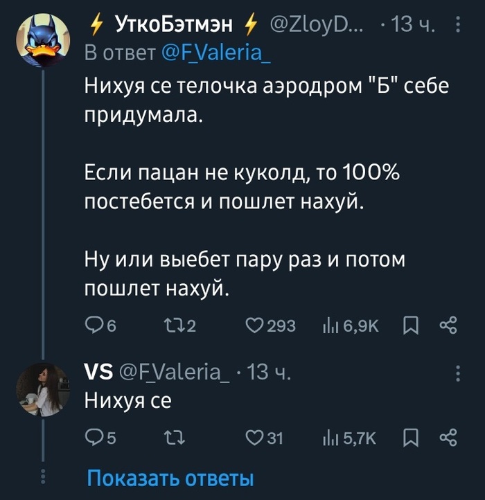 ,    , X (Twitter),   , ,   , , 