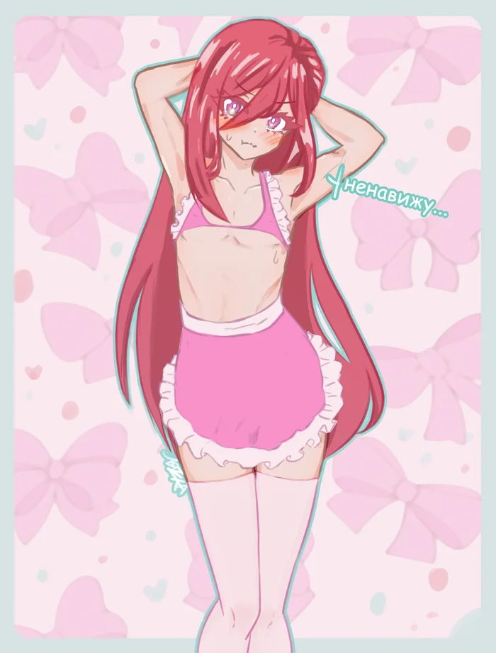 Princess Hyoma - My, Art, Anime art, Anime, Anime trap, Its a trap!, Blue Lock, Femboy, Housemaid, Trap Art, Pastel