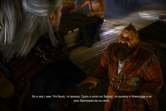 Отсылка на Эвдору Брекенриггс из книги Сапковского.(Золтан вспоминает)