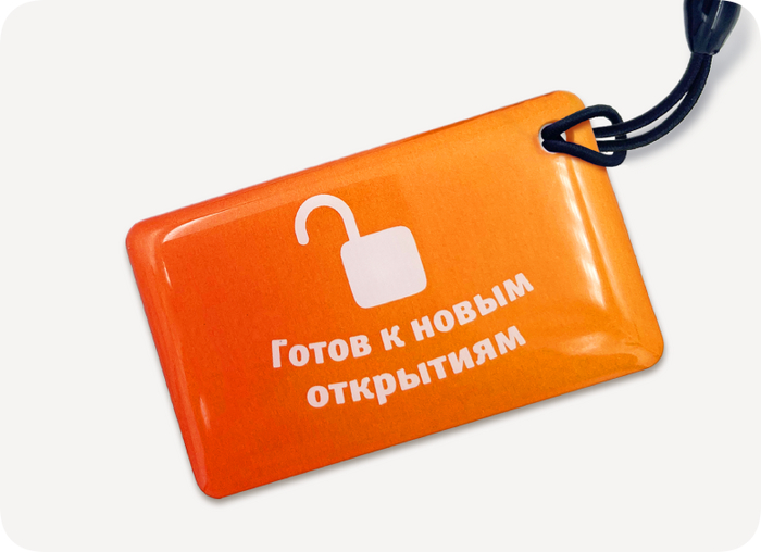 Ключ к изнанке уфанетовцов