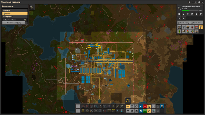 Factorio каша