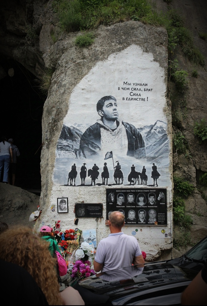 Здесь останавливается каждый автомобиль что бы почтить память актера и его команды