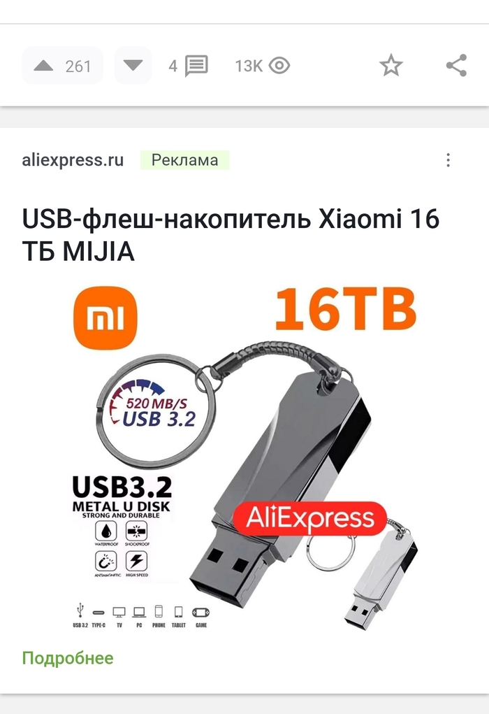       , 