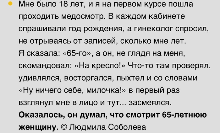 Не разобрался