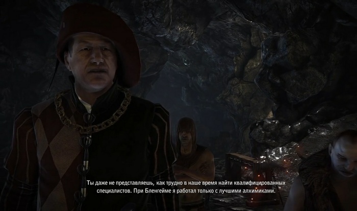 Бленгейм Бленкерт из книги Сапковского.