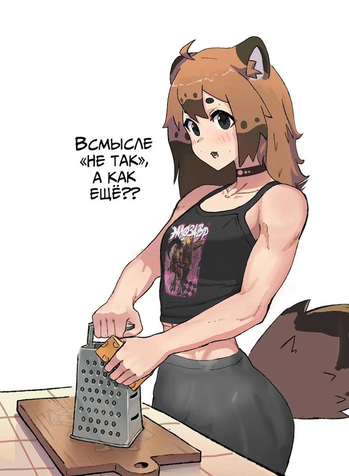 И правда сработало Арт, Аниме, Original Character, Anime Art, Комиксы, Пресс, Сыр, Animal Ears, Хвост, Девушки, Длиннопост