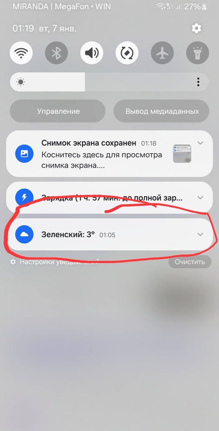 ��������...