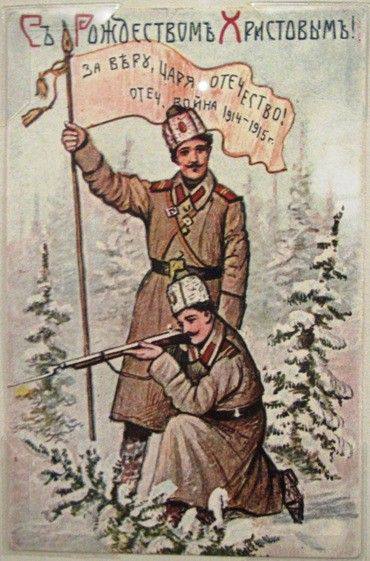 С Рождеством !